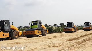 Skills LiuGong Roller Operator road foundation construction សកម្មភាពគ្រឿងចក្រធ្វើផ្លូវ​, Dump Truck