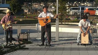 牧之郷駅前広場  第2回フェスタまきのこう（2日目）　『天城の季節』