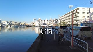 [4K] Funabashi 船橋 [Chiba 千葉] [Walk 散歩] #498