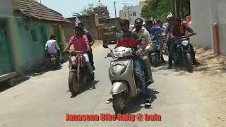 Janasena bike rally at Irala Town, Chittoor dist || Janasena Party Puthalapattu constituency