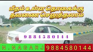 திருவள்ளூரில் 21.லட்சத்தில் அழகிய தனி வீடு 90% வங்கி கடனில் SQFT RS.just.774.ONLY