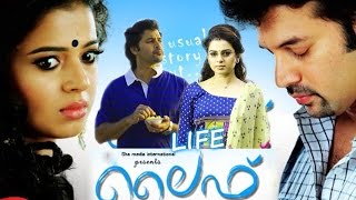 Life | Malayalam full Movie | Master Aryan,Niyaz Musaliyar,Sarangi Grace,Niyas.