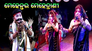 ଆଜି ନୁଆଁ ଶୈଳୀରେ || ହେମସରପଡ଼ା ସହିତ ଲକେଇପଶି || Danda Nacha 2023