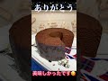 【バレンタイン】こんなバレンタインチョコ貰っちゃいました！