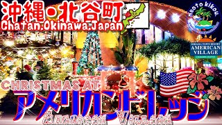 Christmas Amebile 🎅 Cute, beautiful and wonderful time ✨ Chatan Town, Okinawa🌺 Amebile sightseeing