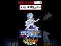 【ぷにぷに】ホロライブコラボ第4弾最強ランキングtop5 妖怪ウォッチぷにぷに 妖怪ウォッチ ぷにぷに 妖怪ウォッチぷにぷに