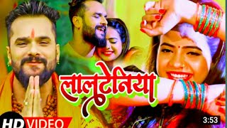 #lalteniya |#khesari lal Yadav &Antara singh Piryanka:bhojpuri bolbam  video song 2021