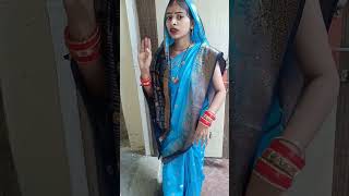 पुछला प कहै हई बी ए पास हो#shortvideo #roshani