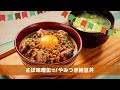 240302 さば味噌缶で！やみつき納豆丼