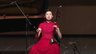 弦语（二胡）- 刘宇 / Language of Strings (Erhu) - Liu Yu
