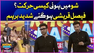 Faysal Quraishi Got Angry | Khush Raho Pakistan Chaand Raat Special | Faysal Quraishi Show | BOL