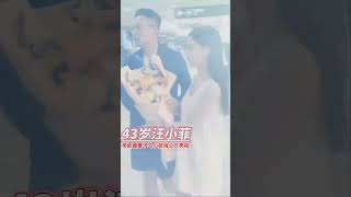 #汪小菲 携小10岁新婚妻子马筱梅领证后首现身，两人十指紧扣，疑似要去度蜜月！新娘子手捧鲜花，脸上洋溢着幸福的笑容