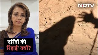 Chhawla Rape Case: दोषियों को फांसी की सजा पलटने पर क्यों उठ रहे हैं सवाल