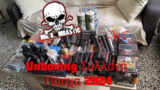 Unboxing Συλλογή με δυναμιτακια για Πάσχα 2024🔥😱💪🏻