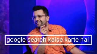 Google search kaise kare || sandeep maheshwari || #video