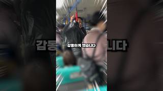 K버스에 나타난 스윗한 아저씨