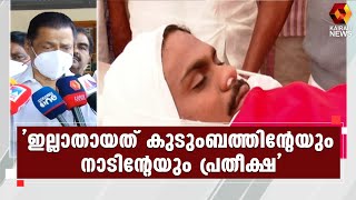 ' ധീരജിന്റെ പേരിൽ തളിപ്പറമ്പിൽ പഠനകേന്ദ്രം സ്ഥാപിക്കും ' | MV Govindan Master l Dheeraj Rajendran