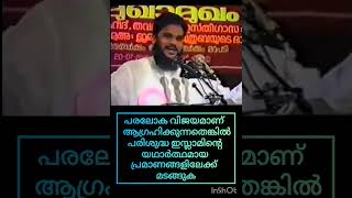 സൃഷ്ടാവിൽ നിന്നും സൃഷ്ടികളിലേക്ക് വിളിക്കുന്ന പുരോഹിതന്മാർ