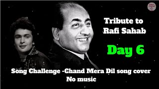 Chand Mera Dil Chandni Ho Tum | Tribute to Mohd.Rafi | Mohd Rafi | Rishi Kapoor | Day 6