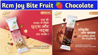 Rcm New Chocolate | RCM Chocolate | Rcm Swechha Joy Bite | Rcm Swechha Joy Bite fruit and Nut