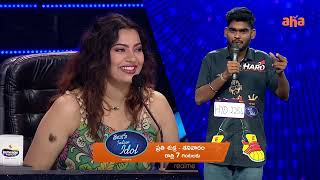 Telugu Indian Idol S2 | Episode 4 | Streaming Now |  Thaman, Geetha Madhuri, Karthick & Hema Chandra