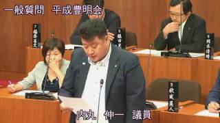 豊前市議会 令和元年第2回定例会（6月17日本会議・一般質問：内丸伸一議員）