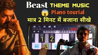 Beast Mode Piano Tutorial Notes | Beast | Thalapathy Vijay | Ringtone Notes | Beast Bgm Ringtone |