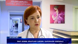 ბათუმის საერთაშორისო აეროპორტში ბავშვი გაჩნდა 16.07.2018