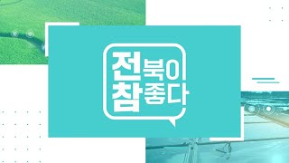 [🔴생방송] \