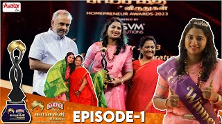 தாய்மையை இன்னும் அழகாக்கிய கோயம்புத்தூர் பெண்மணி.. | Homepreneur Awards - சுயசக்தி விருதுகள் 2023