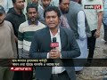 যমুনা নিউজ latest news headline and bulletin jamuna news 06 february 2025 8 am jamuna tv