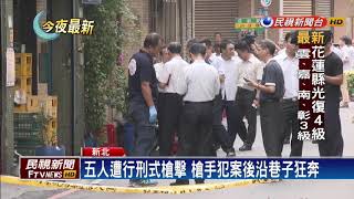 土城槍擊1死! 前立委林國慶姪命危搶救－民視新聞