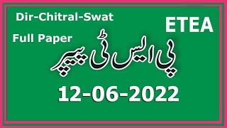 PST Full paper Dir Lower + Chitral Upper + Swat : Dated 12-06-2022