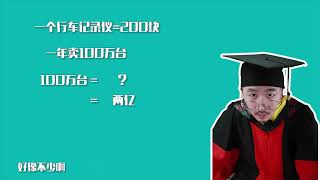 买电动车我招谁了 怒评吉利帝豪GSe