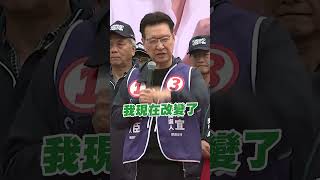 笑翻又口誤！趙少康喊「江啟臣是台灣和平恐怖分子」　遭糾正：是賴清德#shorts ｜三立新聞網 SETN.com