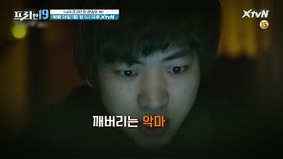 유독 힘들어 보이는 세 기자들? 녹화 중단 선언까지..! free19 200824 EP.222