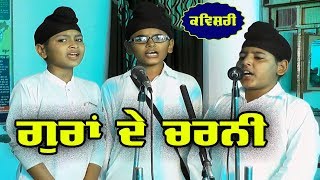 Guraan De Charni | Kavishari | Pind Lehal Kalan Sangrur Samagam 2018