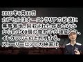 はやぶさの奇跡！jaxa研究者７年間の奮闘記！感動の帰還編