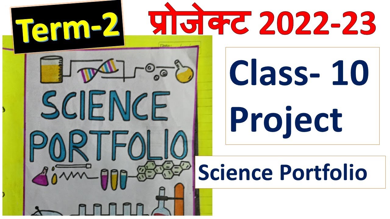 Class 10th Science Project File Pdf At Nicholas Michael Blog