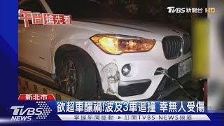 沒保持距離!超車釀擦撞 害後方車翻覆