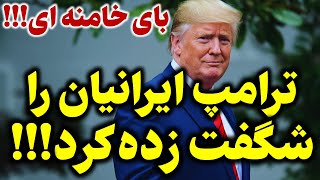 باور نخواهید کرد: ویدیویی که شما را شوکه میکند!!!