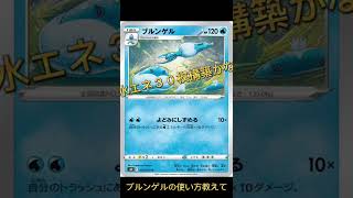 【ポケカ】デッキの半分がエネルギーw