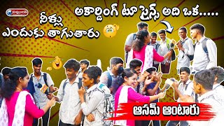 Fun Talk :: వామ్మో  ఇవెక్కడి  ప్రశ్నలు రా బాబు.. | #funnypublictalk | @viswabharathtv