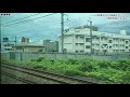 しな鉄sr1系 e7系と並走～軽井沢リゾート号～【鉄道車窓15】