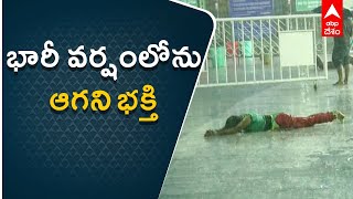 తిరుమలలో అల్పపీడనం ప్రభావంతో భారీ వర్షాలు | ABP Desam