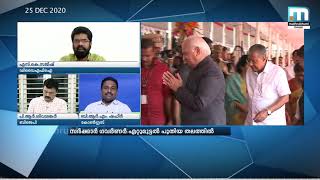 കേന്ദ്ര സര്‍ക്കാര്‍ ഓരോ സംസ്ഥാനത്തേക്കും അയക്കുന്ന ഗവര്‍ണര്‍മാര്‍ ബിജെപിയുടെ അടിമകള്‍-എസ്.കെ. സതീഷ്