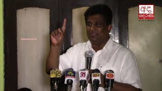 Ajith Perera speaks on JNP defectors joining UNP