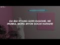 던 dawn dawndididawn feat. jessi easy lyrics