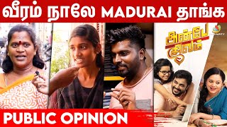 Madurai-காரங்க நான் இப்படி தான் இருப்போம்? - Pubic Review