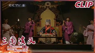 汉献帝认刘备为皇叔《三国演义》第十四集【CCTV电视剧】